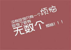 阿兵快乐的生活第十章
