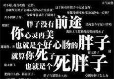 钰慧孟卉小豪
