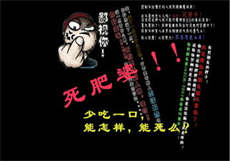 房东的小游戏
